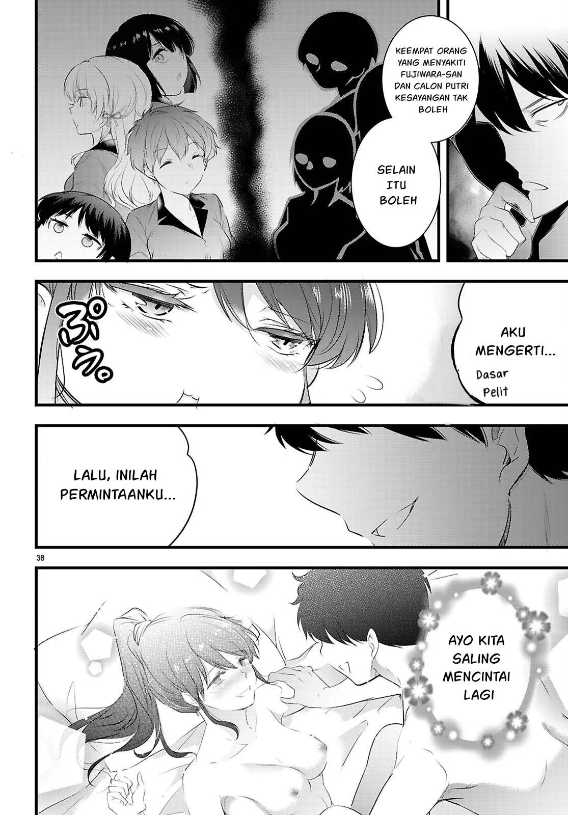 Kankin Ou - Chapter 28 80