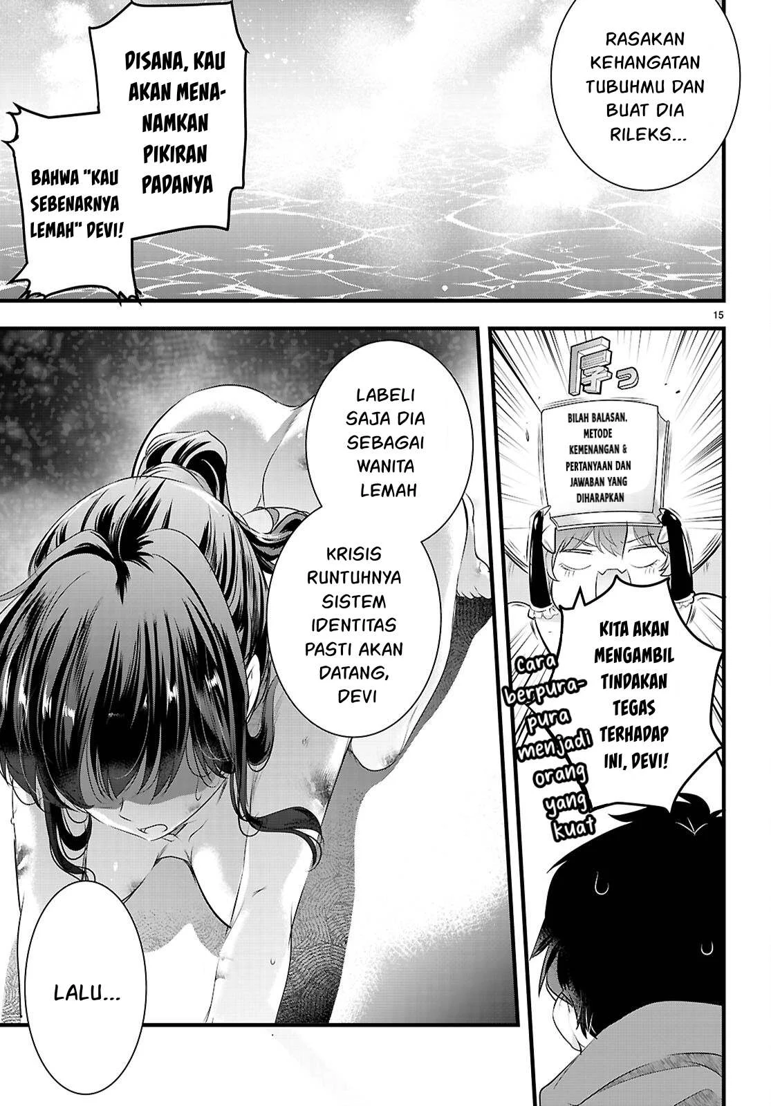 Kankin Ou - Chapter 28 57