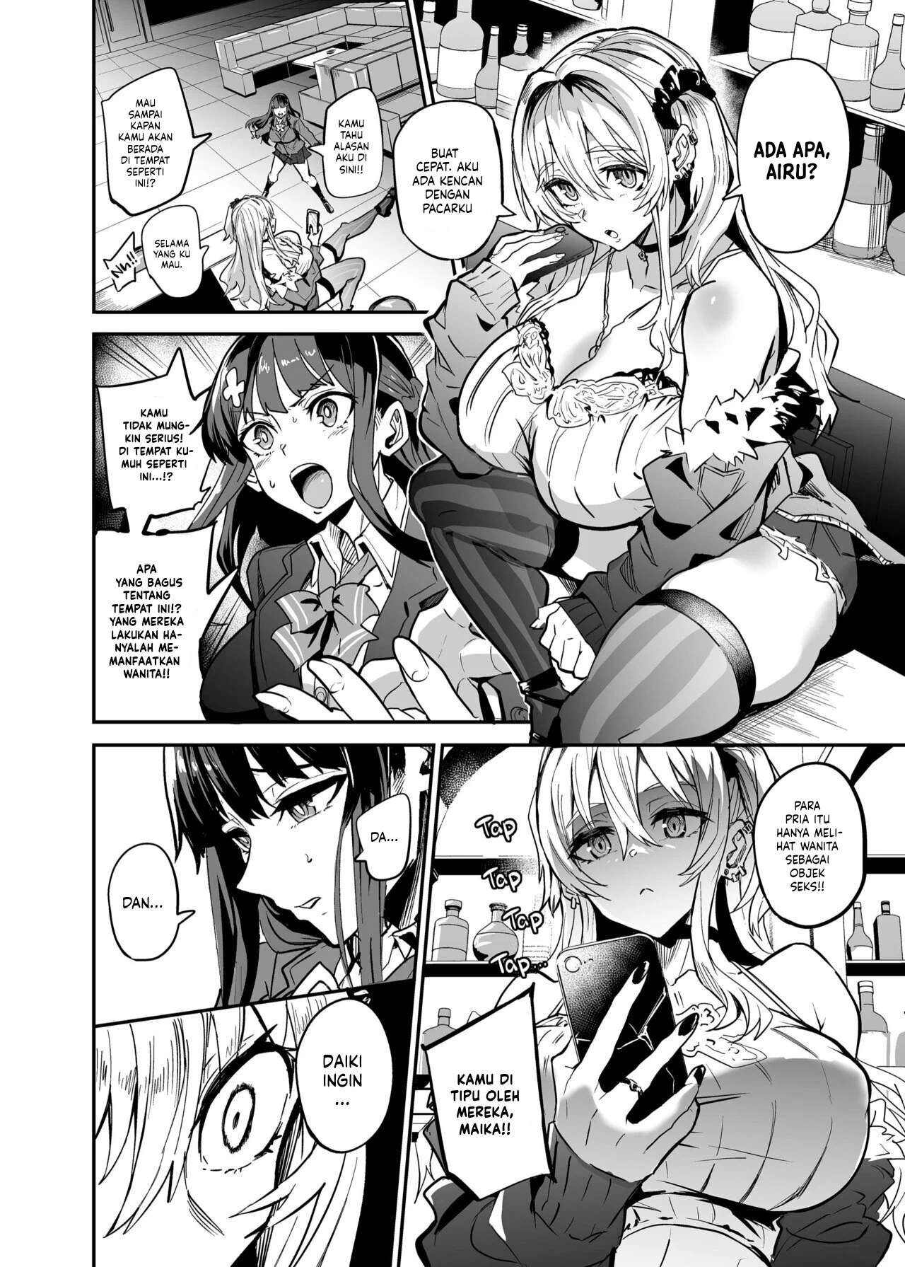 Kanojo ga Gaikokujin ni Netorareru Manga Ouchi Fuck Hen - Chapter Unknown 33