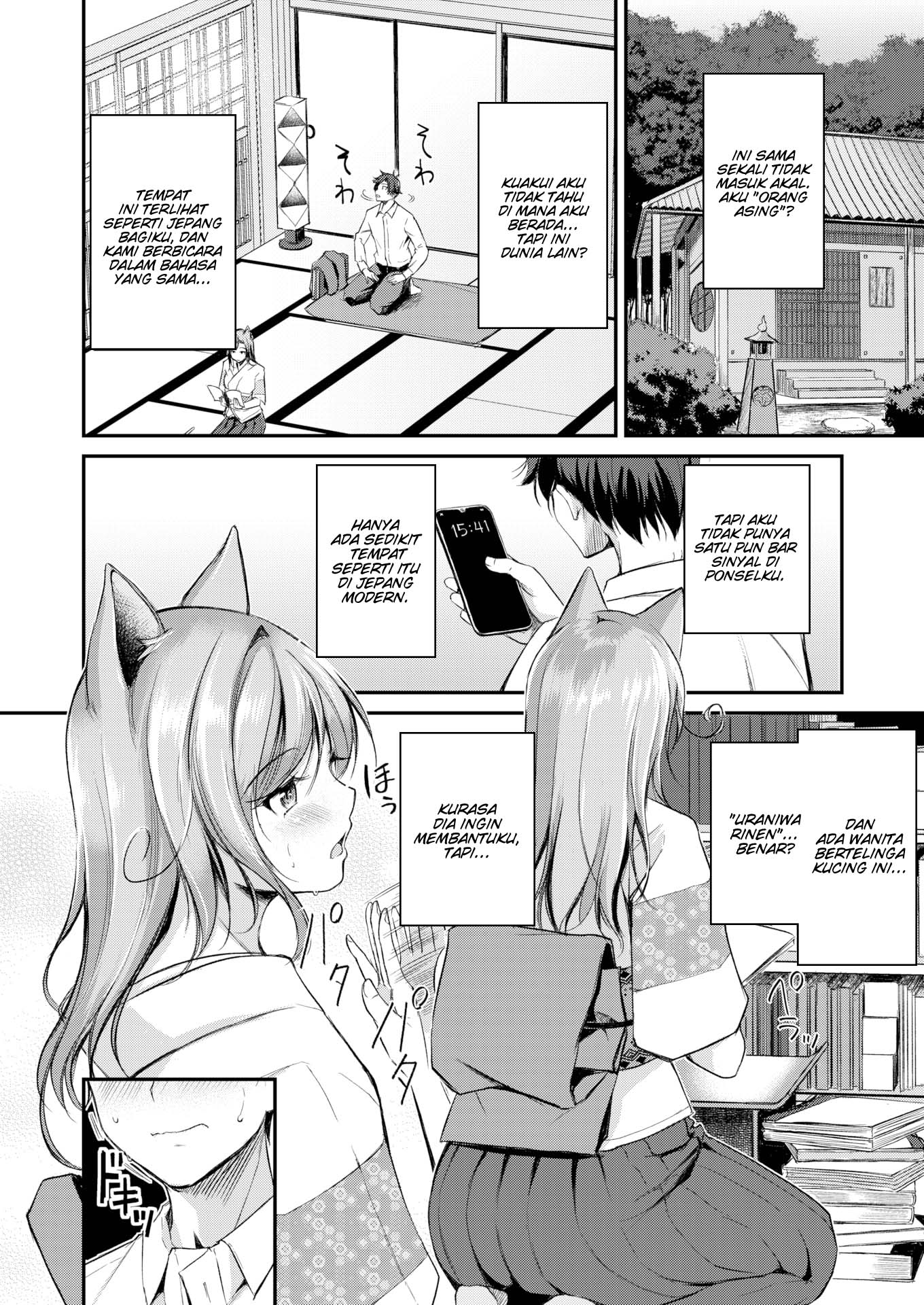 Kemomimi no Senjutsushi (RegDic) - Chapter 01 6 Kemomimi no Senjutsushi (RegDic) - Chapter 01 6