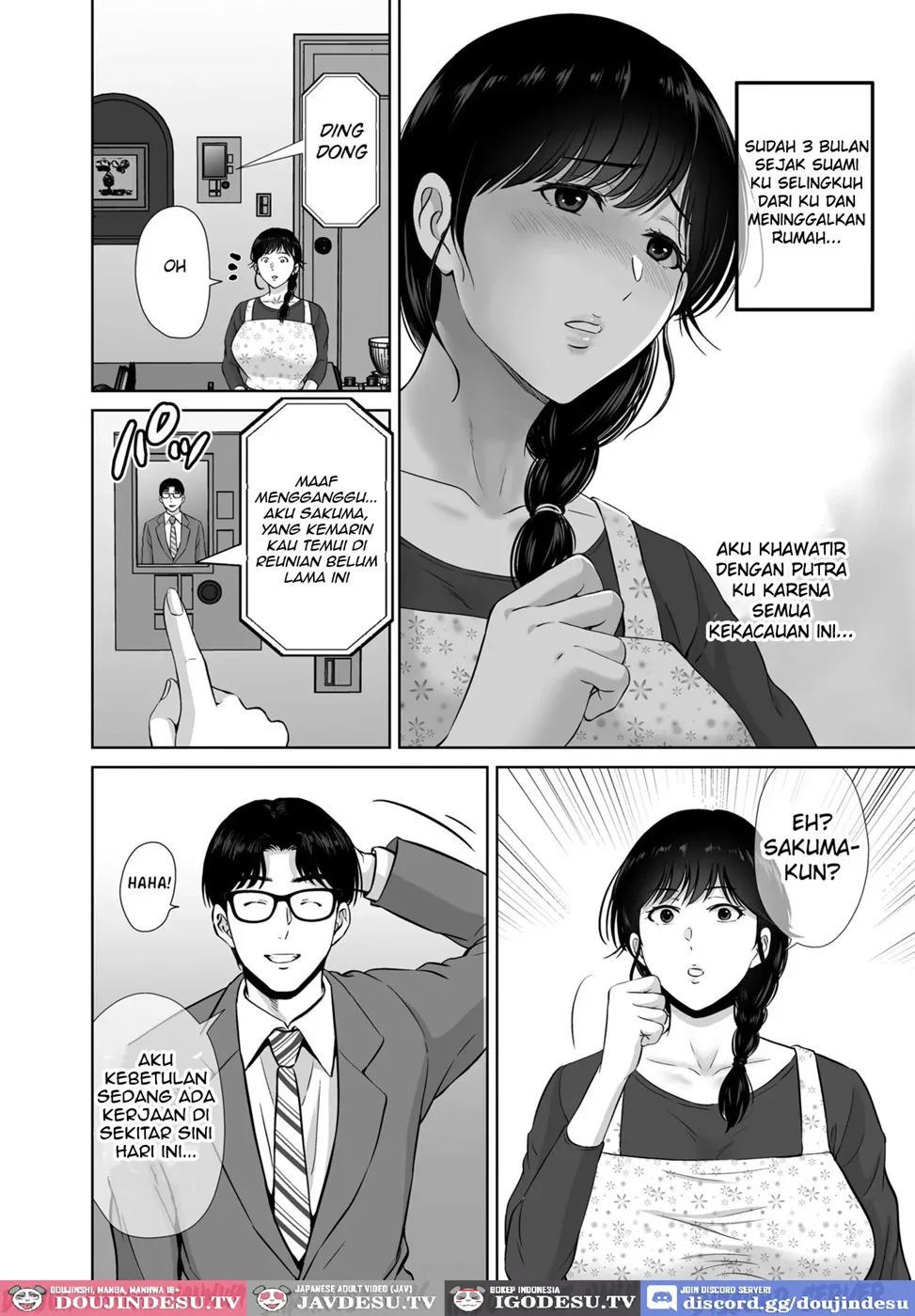 Kyonyuu Kaa-san ga Boku no Me mo Mae de - Chapter 1 6