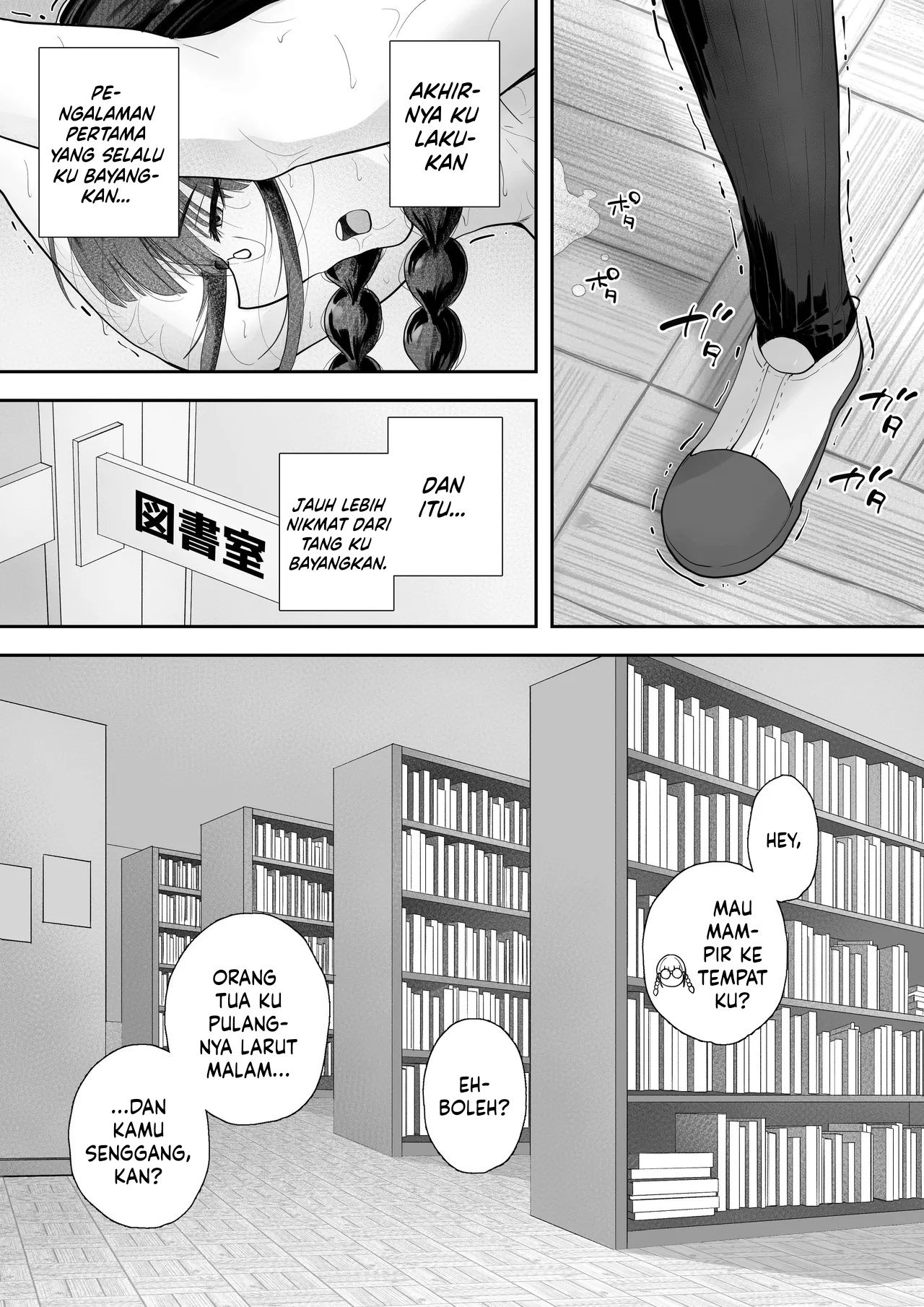 Kyonyuu no Tosho Iinchou wa Ecchi - Chapter 01 26
