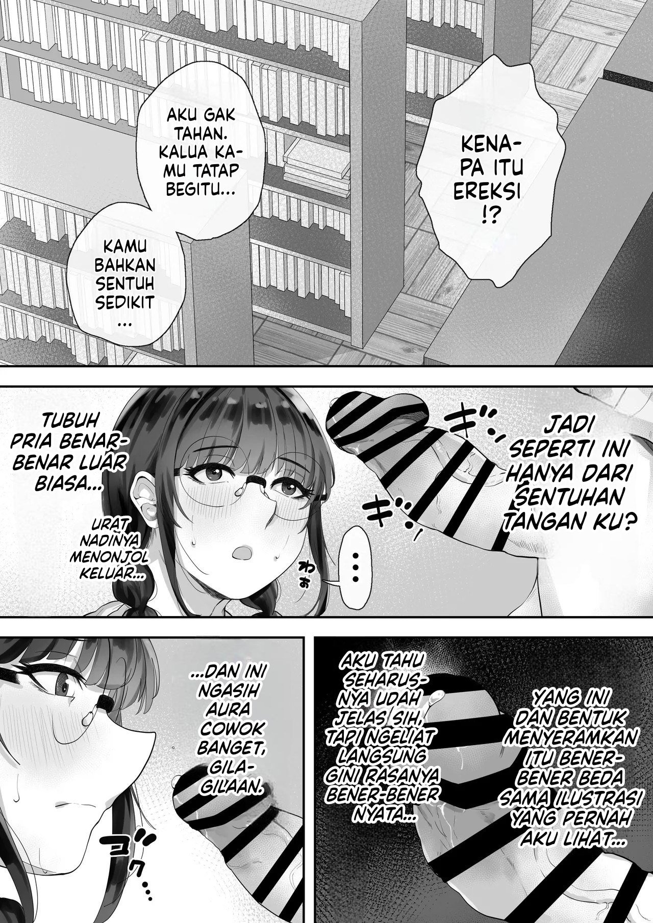 Kyonyuu no Tosho Iinchou wa Ecchi - Chapter 01 7