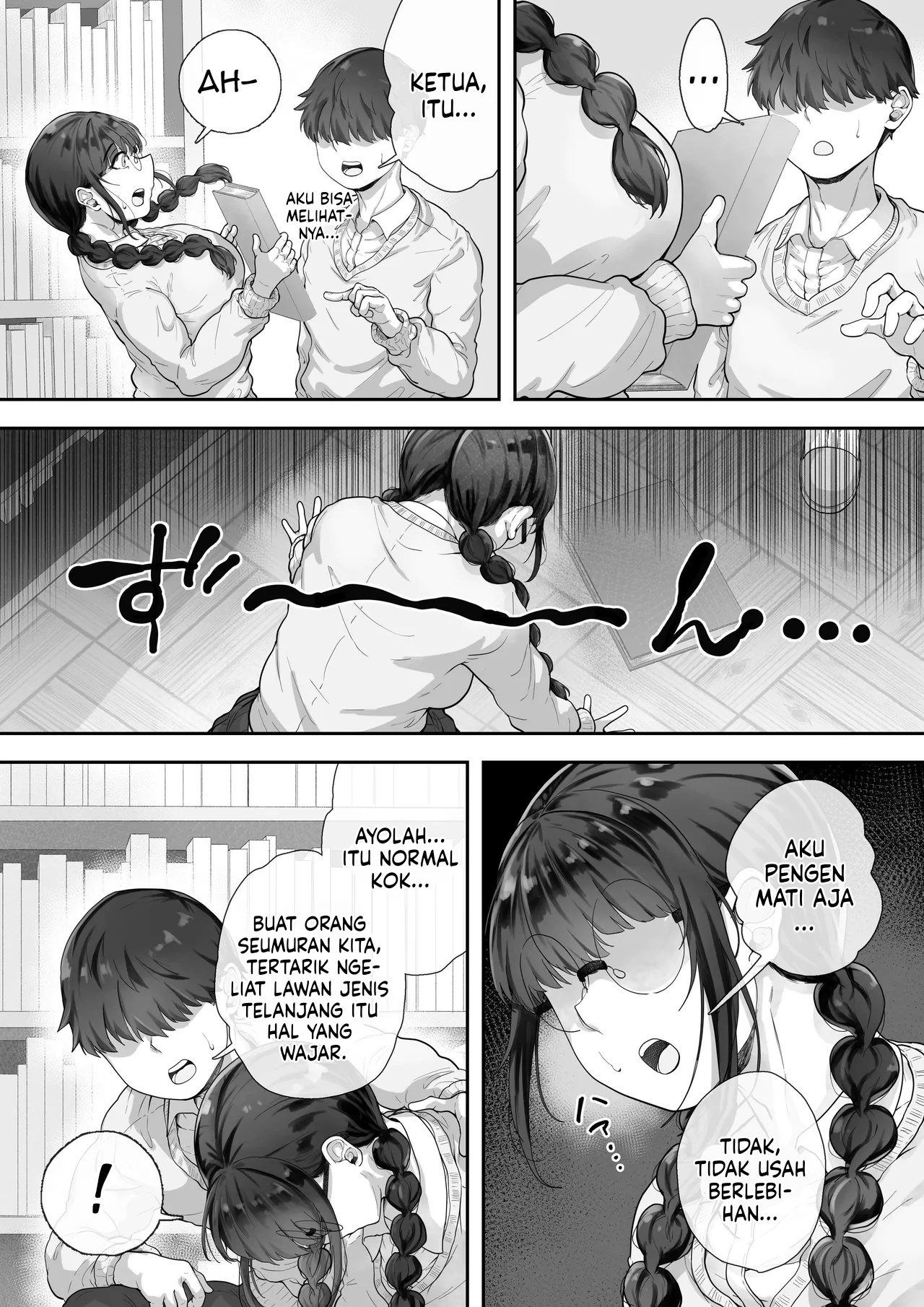 Kyonyuu no Tosho Iinchou wa Ecchi - Chapter 01 4