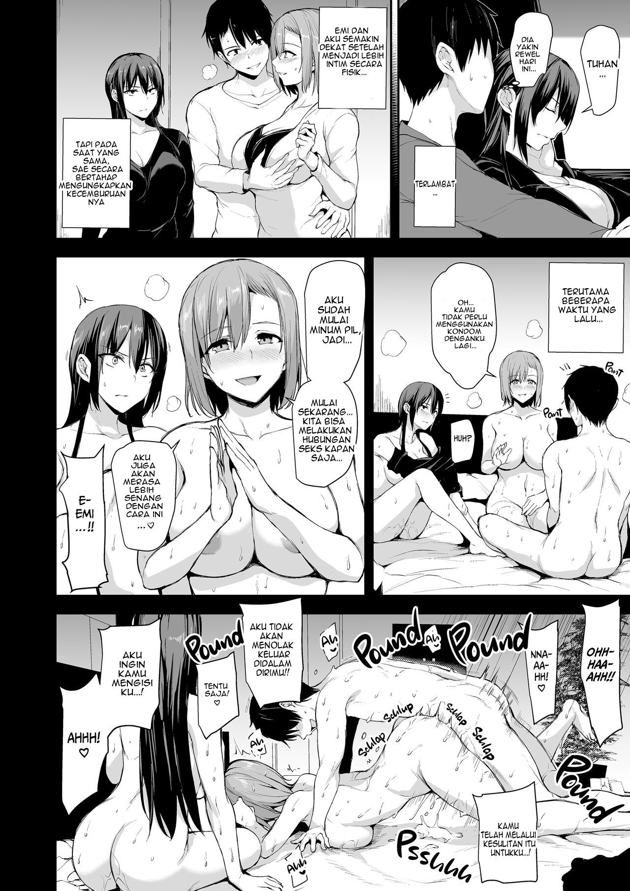 Kyonyuu ga Futari Inai to Bokki shinai Otto no Tame ni Tomodachi wo Tsurete kita Tsuma - Chapter 2 4 Kyonyuu ga Futari Inai to Bokki shinai Otto no Tame ni Tomodachi wo Tsurete kita Tsuma - Chapter 2 4