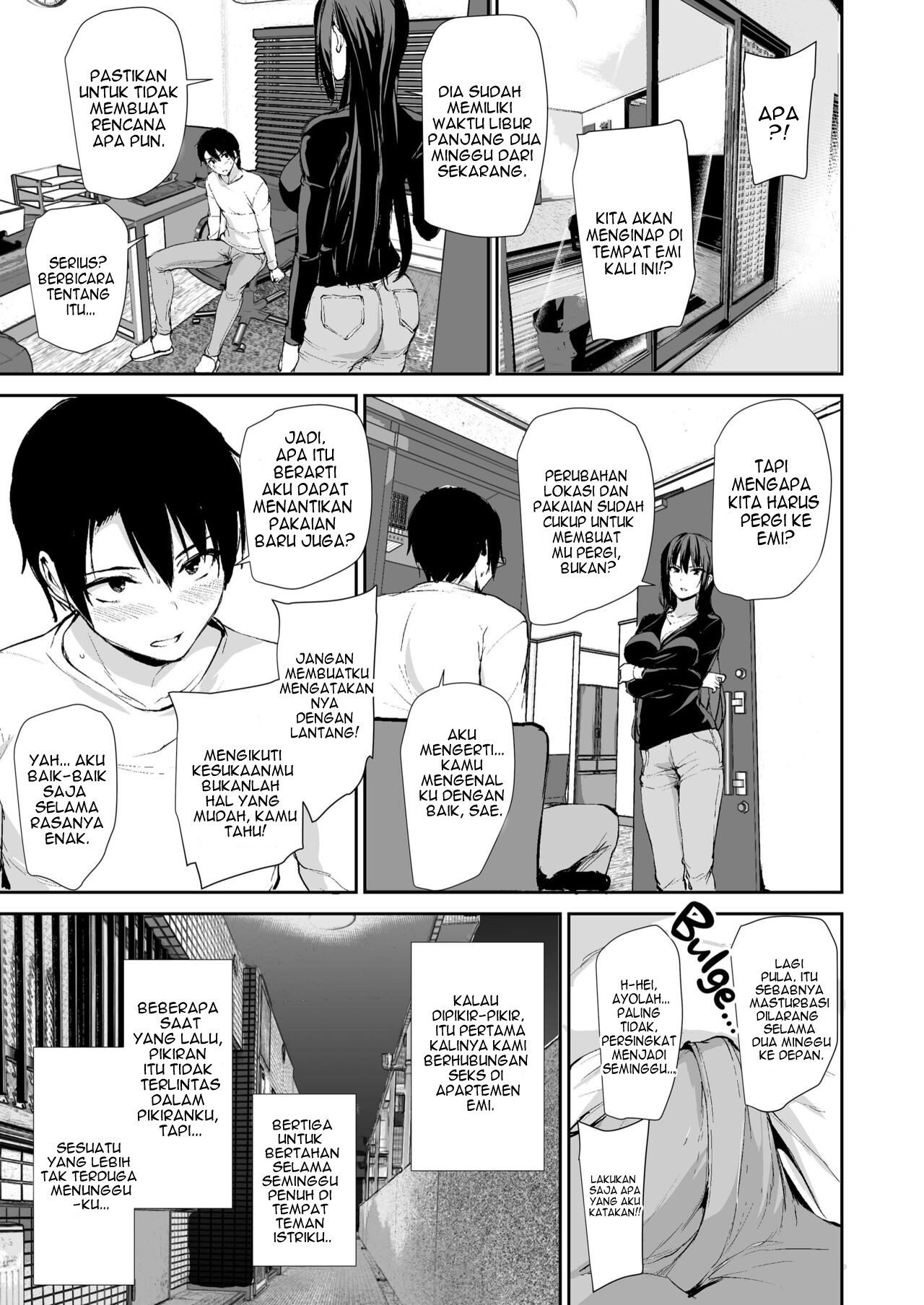 Kyonyuu ga Futari Inai to Bokki shinai Otto no Tame ni Tomodachi wo Tsurete kita Tsuma - Chapter 3 17 Kyonyuu ga Futari Inai to Bokki shinai Otto no Tame ni Tomodachi wo Tsurete kita Tsuma - Chapter 3 17