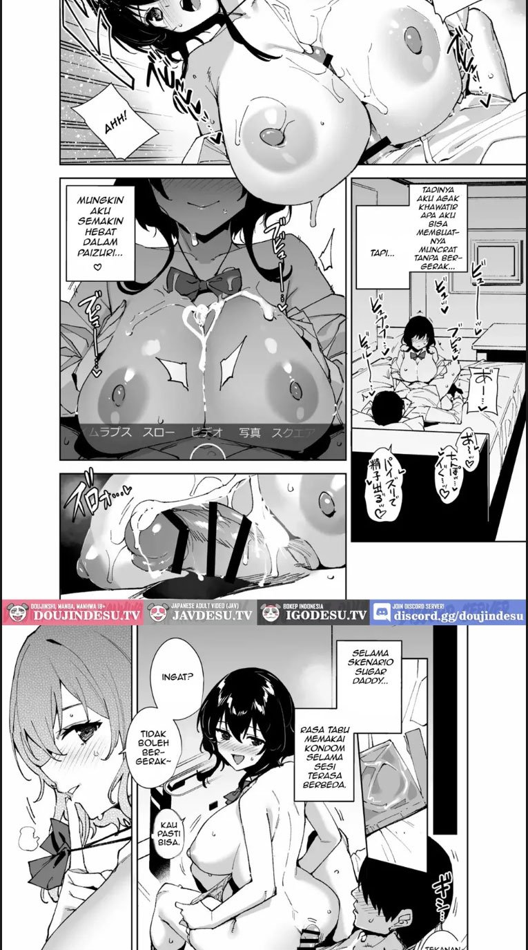Hikoukai Plan - Chapter 2.5 12
