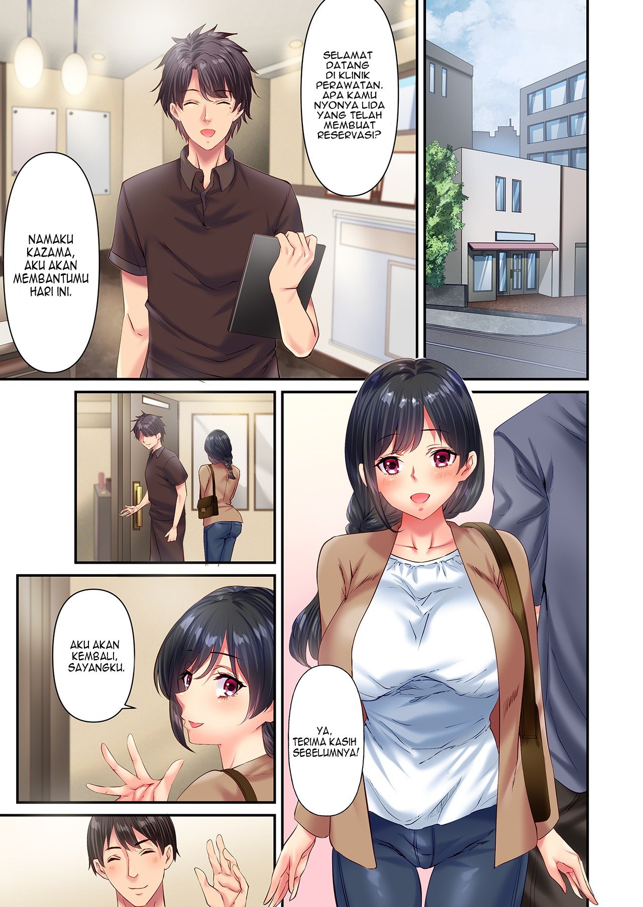 Hontou no Zetchou, Shiritakunain desu ka? - Chapter 1 3 Hontou no Zetchou, Shiritakunain desu ka? - Chapter 1 3