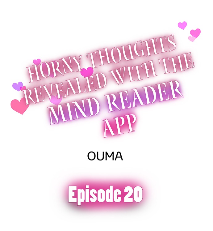 Horny Thoughts Revealed With The Mind Reader App - Chapter 20 1