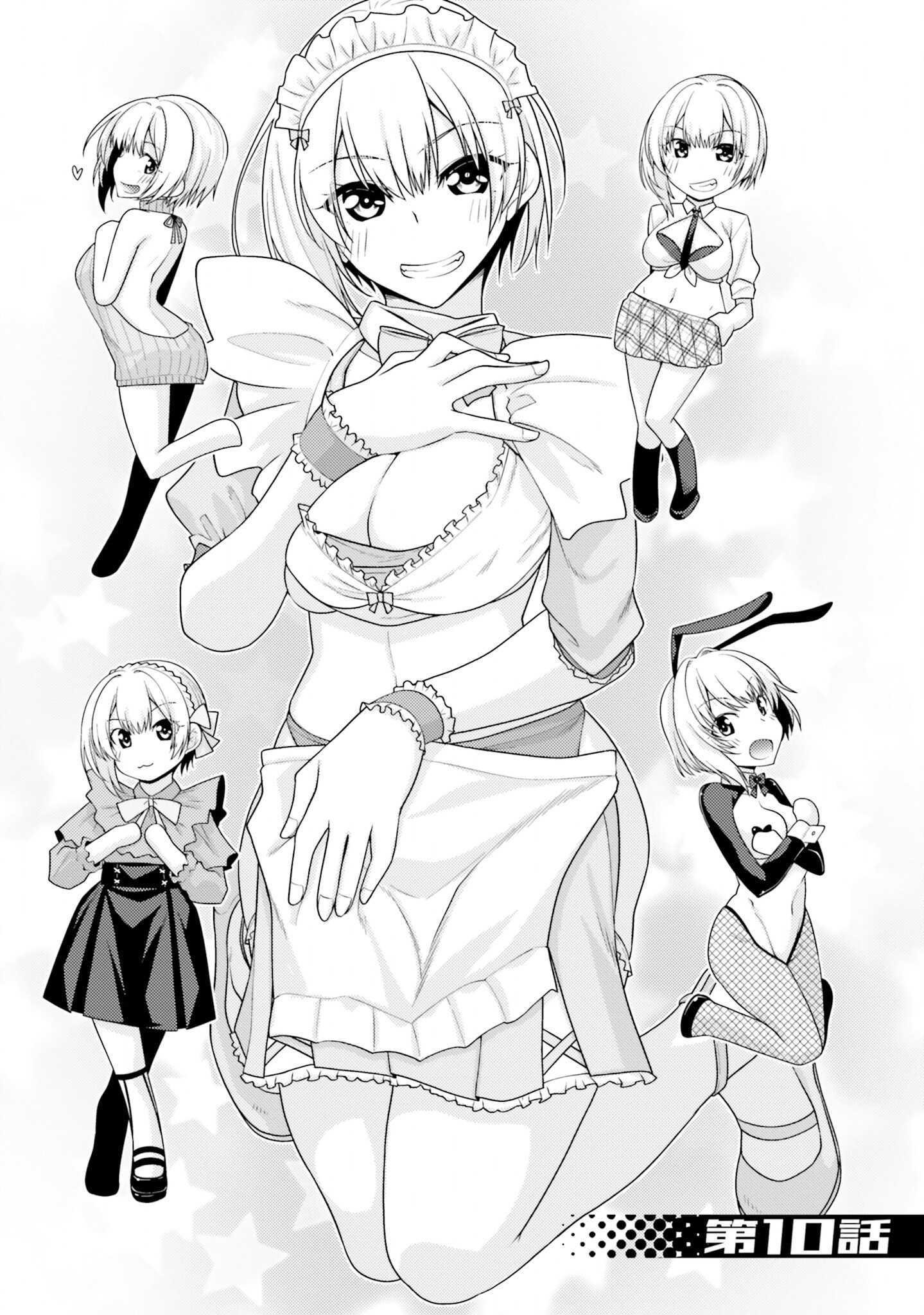 Hanitora! Shoukan Yuusha wo Hameru Honey Trap Hoi Mou - Chapter 10 7 Hanitora! Shoukan Yuusha wo Hameru Honey Trap Hoi Mou - Chapter 10 7