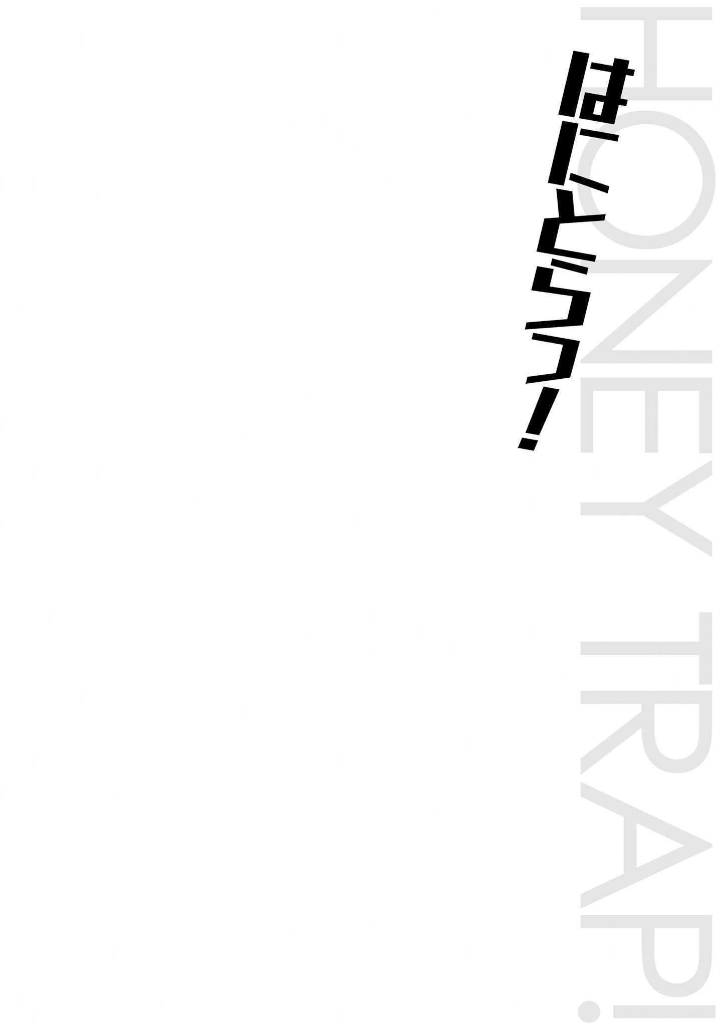 Hanitora! Shoukan Yuusha wo Hameru Honey Trap Hoi Mou - Chapter 10 43 Hanitora! Shoukan Yuusha wo Hameru Honey Trap Hoi Mou - Chapter 10 43