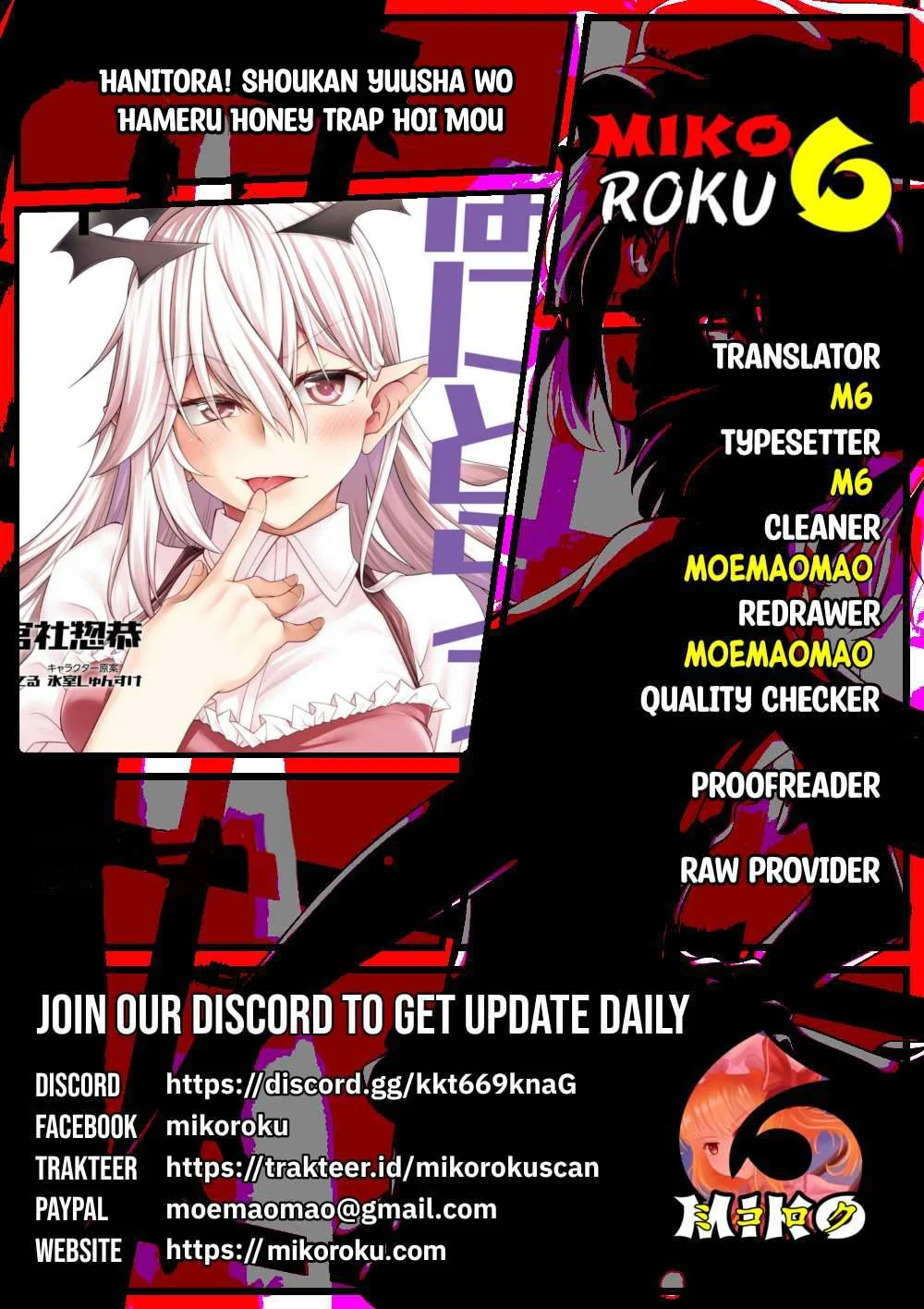 Hanitora! Shoukan Yuusha wo Hameru Honey Trap Hoi Mou - Chapter 15 25 Hanitora! Shoukan Yuusha wo Hameru Honey Trap Hoi Mou - Chapter 15 25