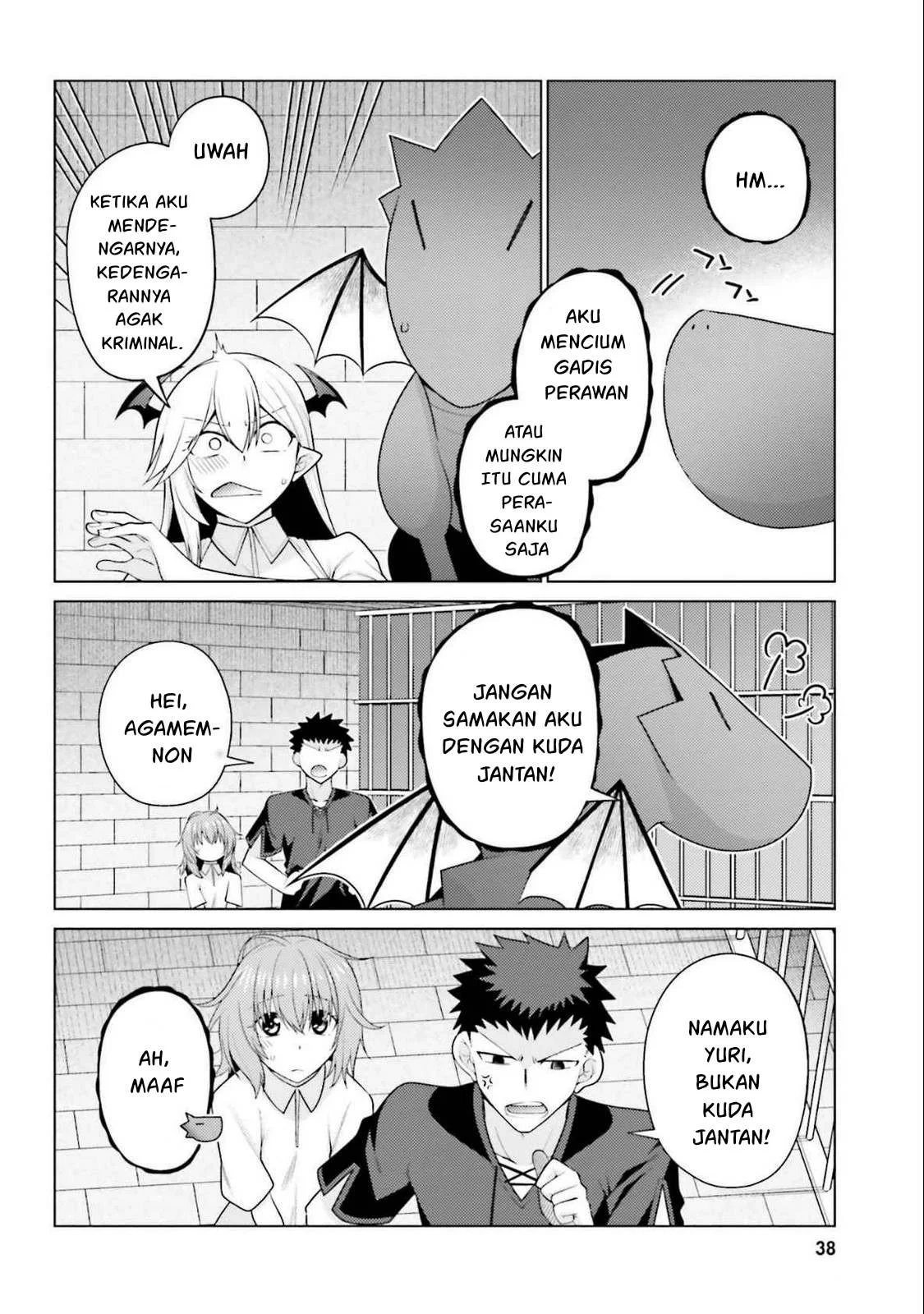 Hanitora! Shoukan Yuusha wo Hameru Honey Trap Hoi Mou - Chapter 15 6 Hanitora! Shoukan Yuusha wo Hameru Honey Trap Hoi Mou - Chapter 15 6