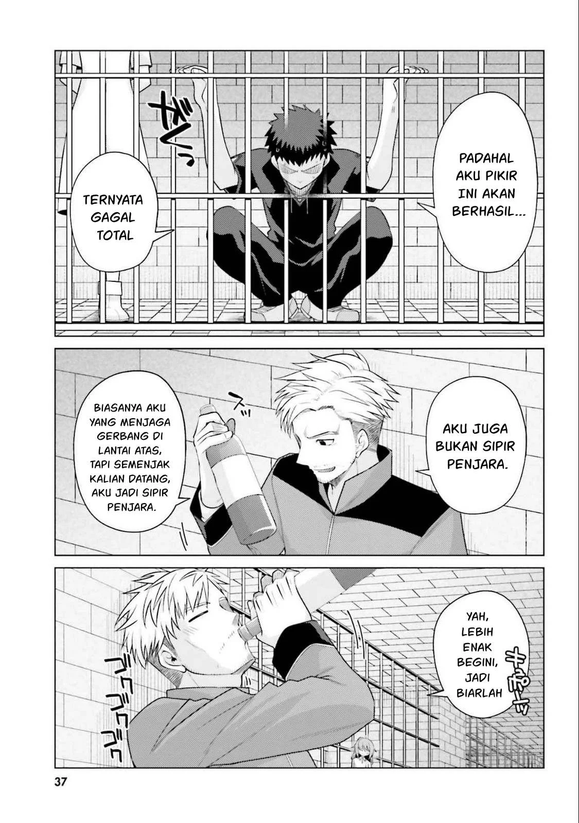 Hanitora! Shoukan Yuusha wo Hameru Honey Trap Hoi Mou - Chapter 15 5 Hanitora! Shoukan Yuusha wo Hameru Honey Trap Hoi Mou - Chapter 15 5