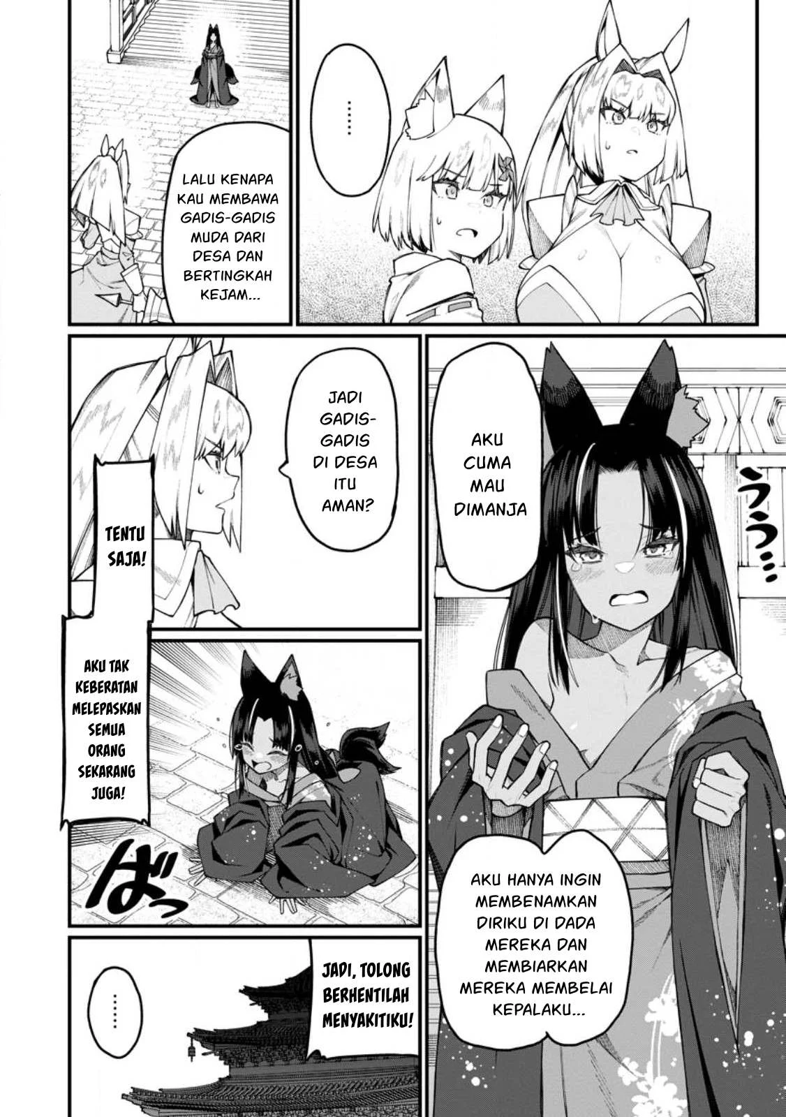 Harem Ou no Isekai Press Manyuuki - Chapter 16.1 3 Harem Ou no Isekai Press Manyuuki - Chapter 16.1 3