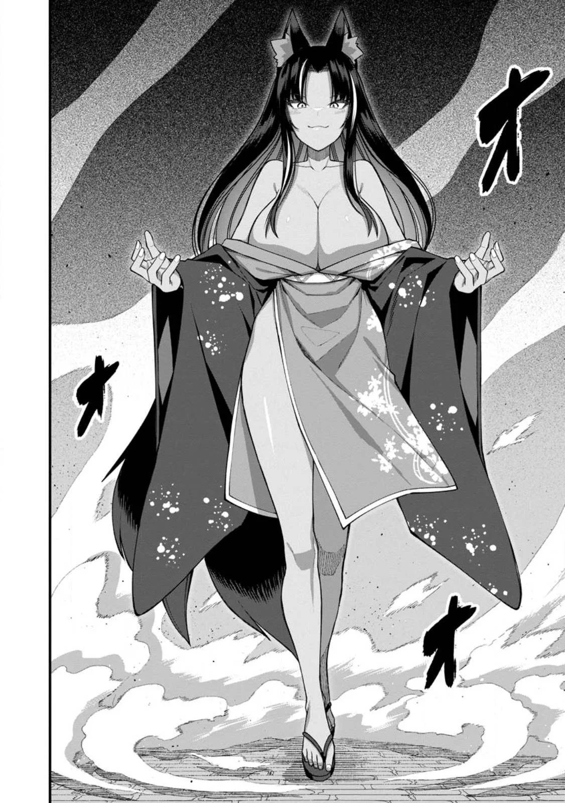 Harem Ou no Isekai Press Manyuuki - Chapter 16.1 7 Harem Ou no Isekai Press Manyuuki - Chapter 16.1 7