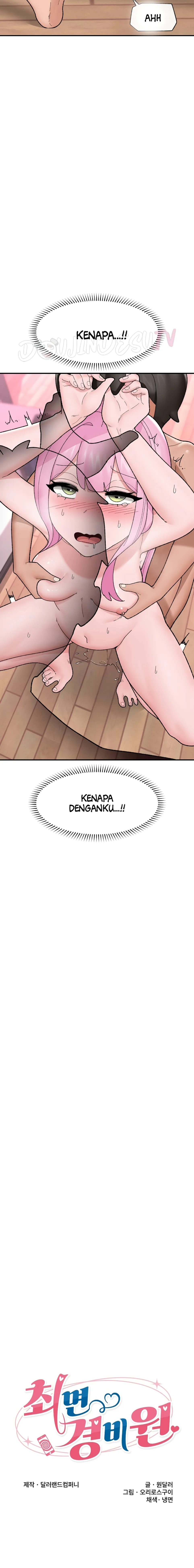 Hypnotic Guard - Chapter 44 2 Hypnotic Guard - Chapter 44 2