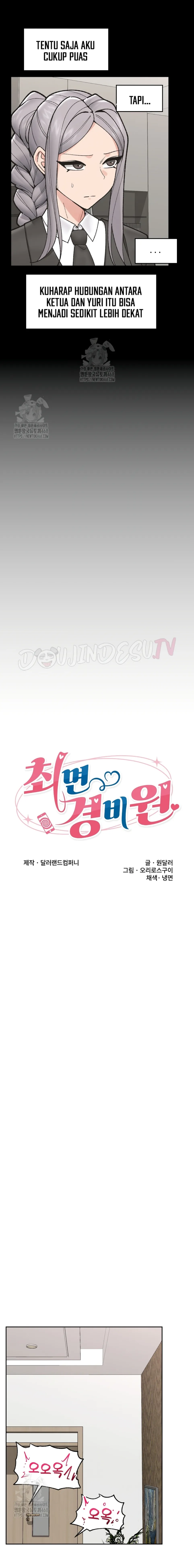 Hypnotic Guard - Chapter 50 3