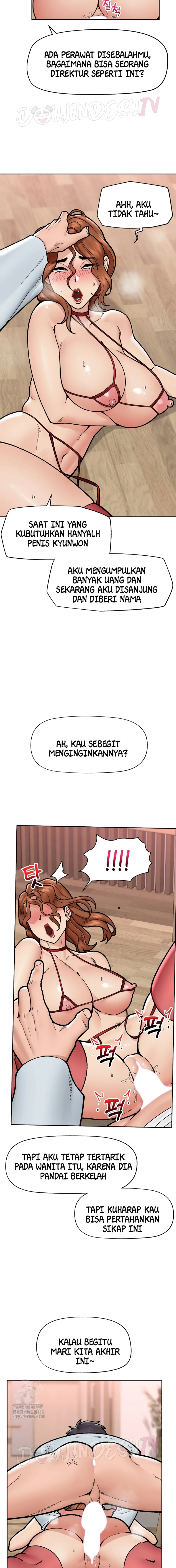 Hypnotic Guard - Chapter 50 7
