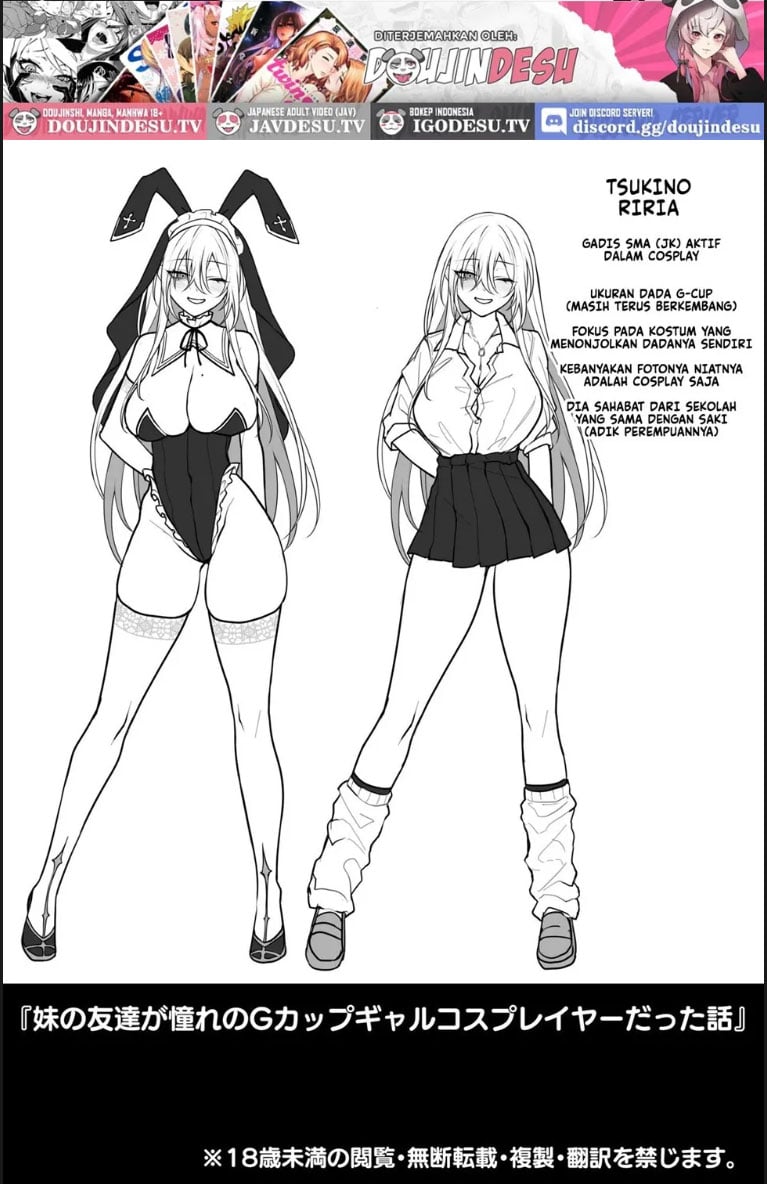 Imouto no Tomodachi ga Akogare no G - Chapter 01 49 Imouto no Tomodachi ga Akogare no G - Chapter 01 49