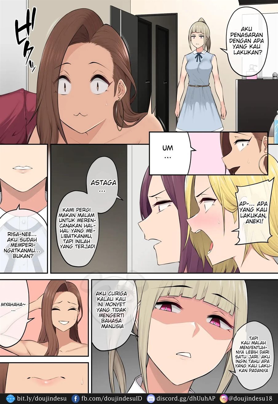 Imaizumin - Chapter 04 60