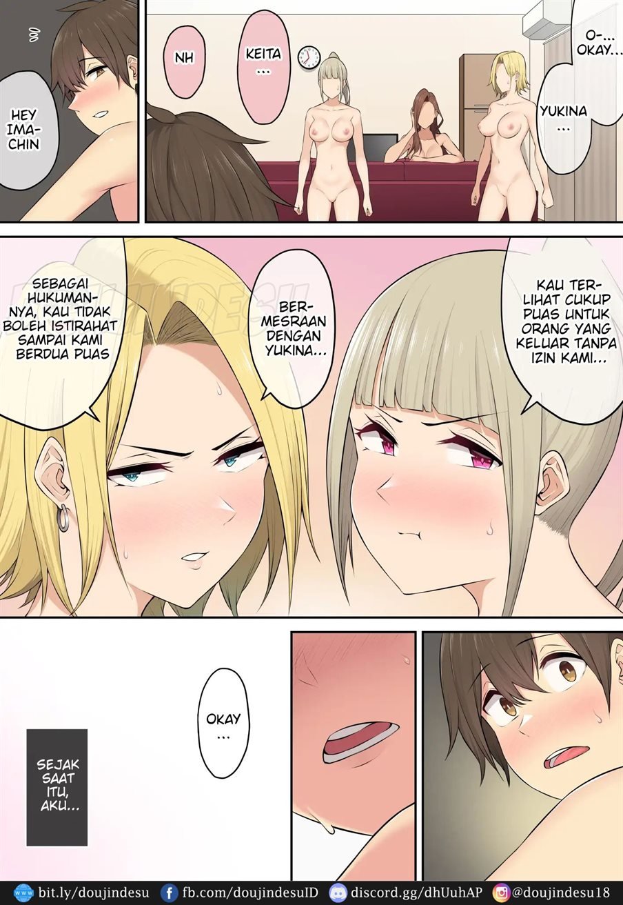 Imaizumin - Chapter 04 73