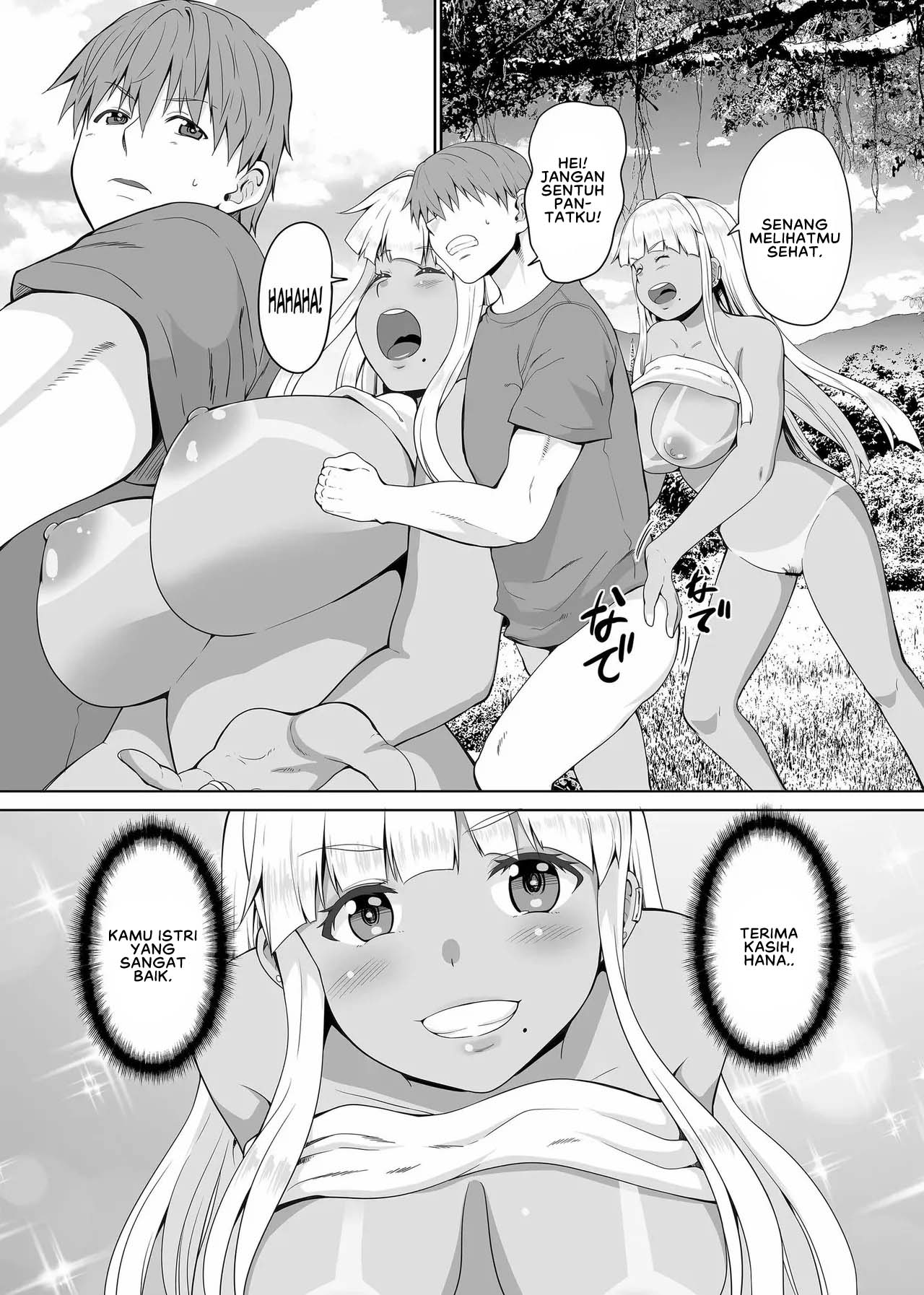 I Married A Country Kuro-Gyaru JK Daily Life - Chapter 1 24