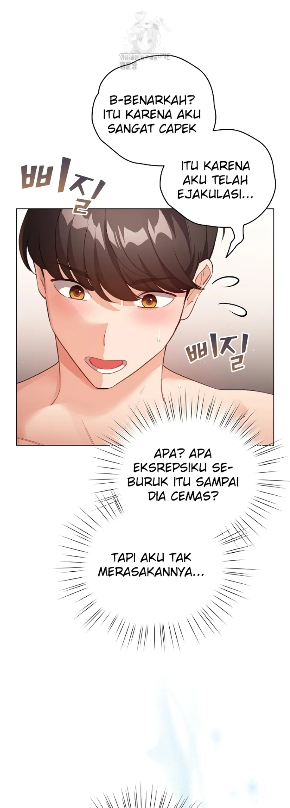 I Became a Pornhwa NPC - Chapter 36 15 I Became a Pornhwa NPC - Chapter 36 15