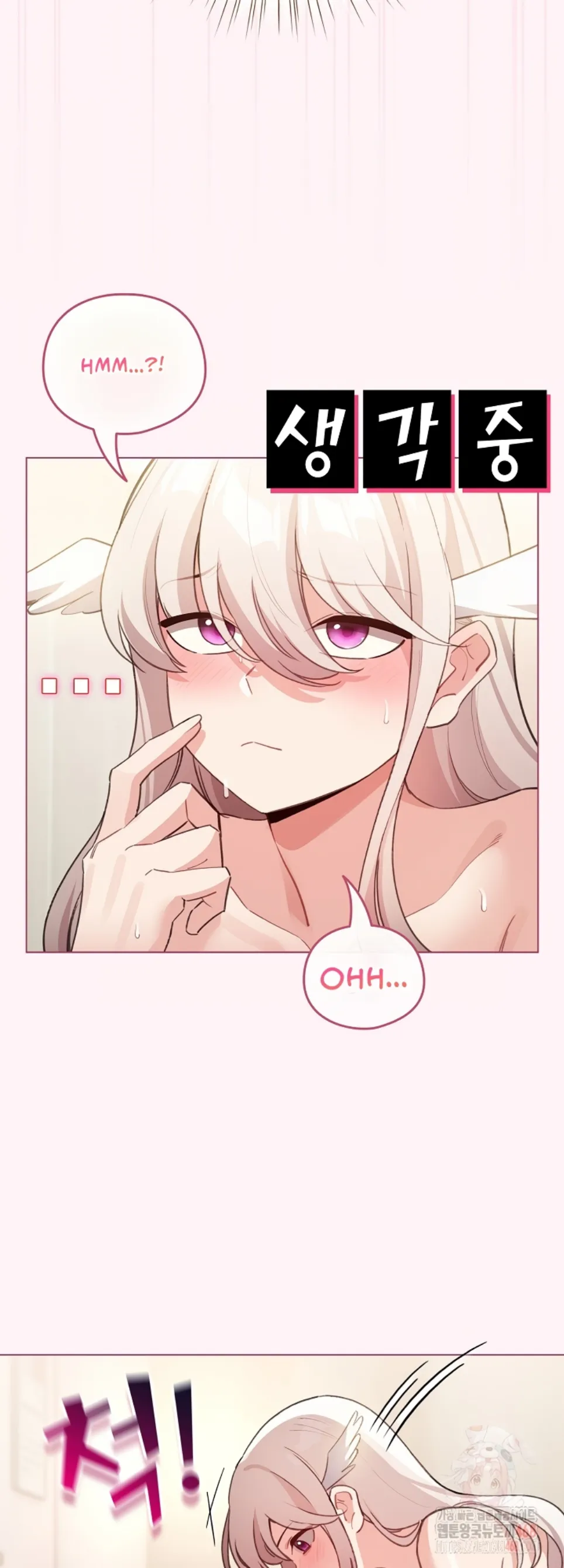 I Became a Pornhwa NPC - Chapter 36 44 I Became a Pornhwa NPC - Chapter 36 44