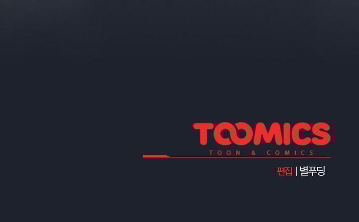 I Became a Pornhwa NPC - Chapter 45 21 I Became a Pornhwa NPC - Chapter 45 21