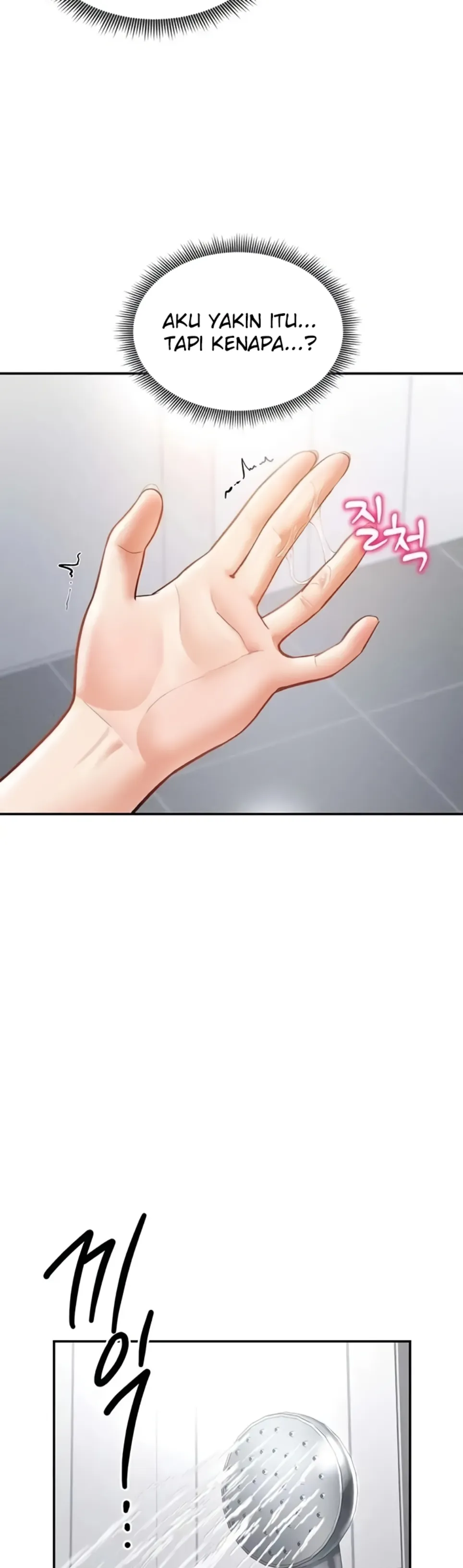 I Got Eyes to See Desire - Chapter 34 11