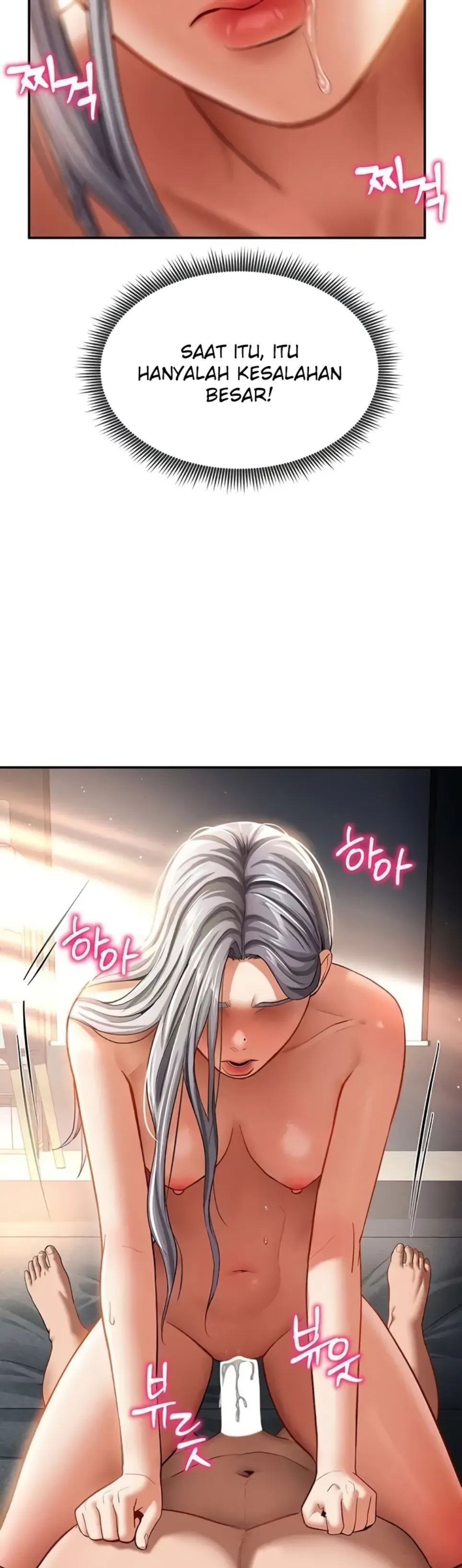 I Got Eyes to See Desire - Chapter 34 4