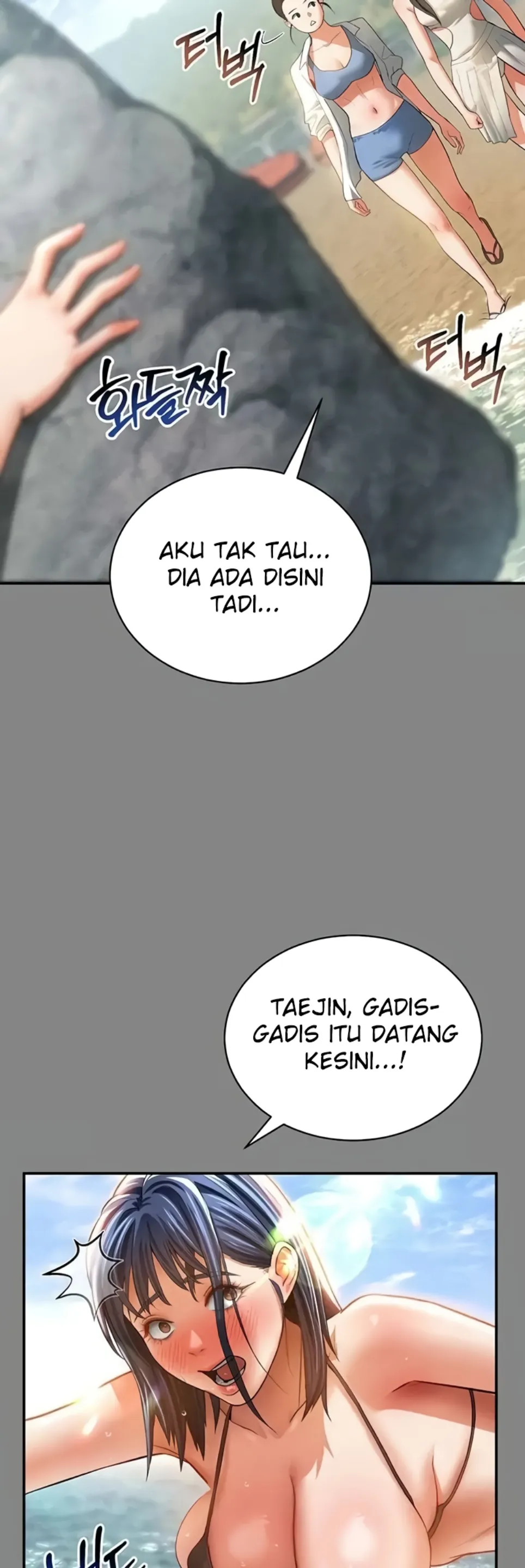 I Got Eyes to See Desire - Chapter 34 42