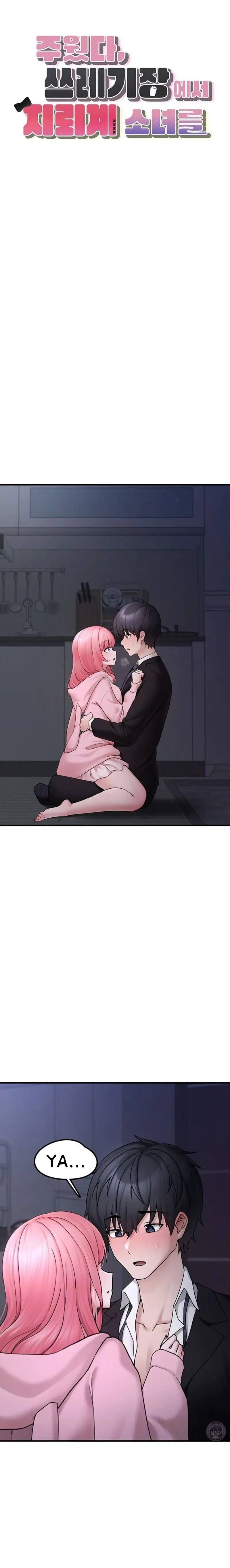 I Picked Up an Unstable Girl From - Chapter 06 1