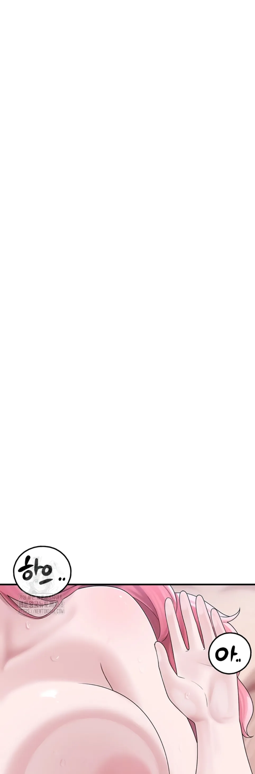 I Picked Up an Unstable Girl From - Chapter 14 2