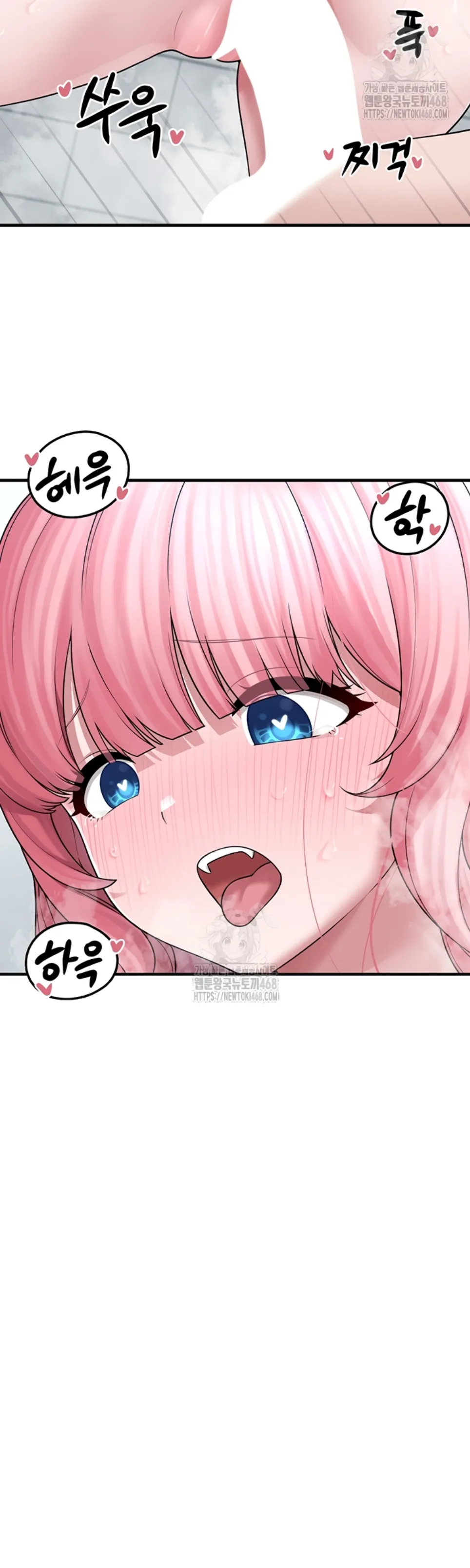 I Picked Up an Unstable Girl From - Chapter 14 25