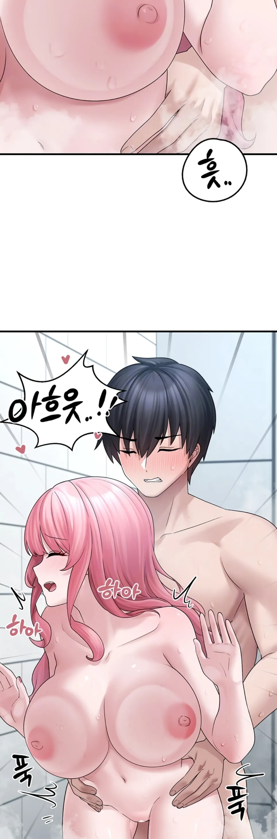 I Picked Up an Unstable Girl From - Chapter 14 3