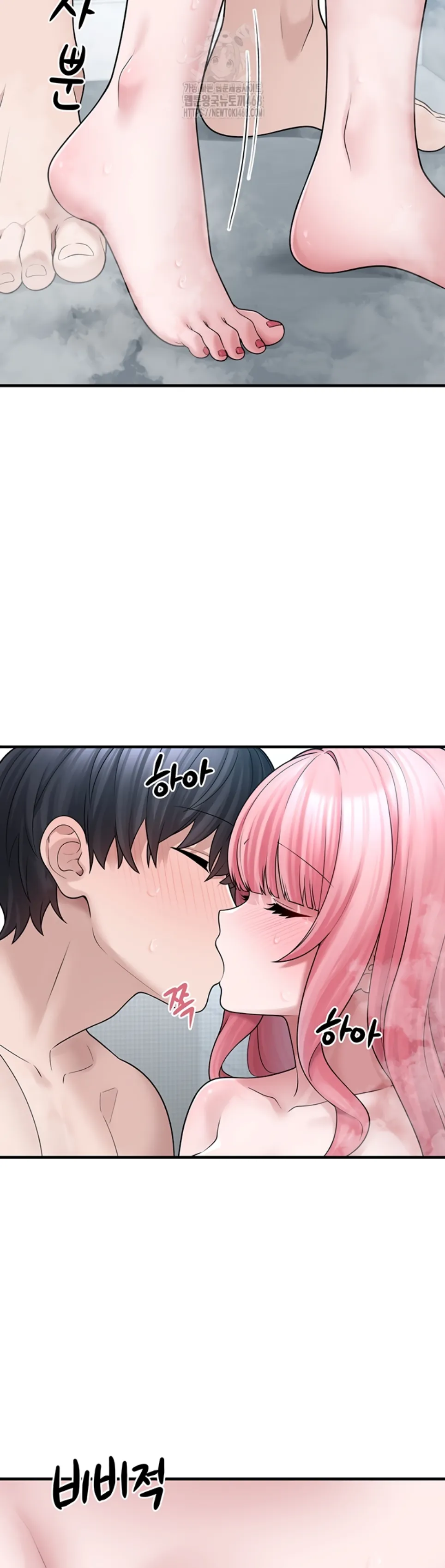 I Picked Up an Unstable Girl From - Chapter 14 32