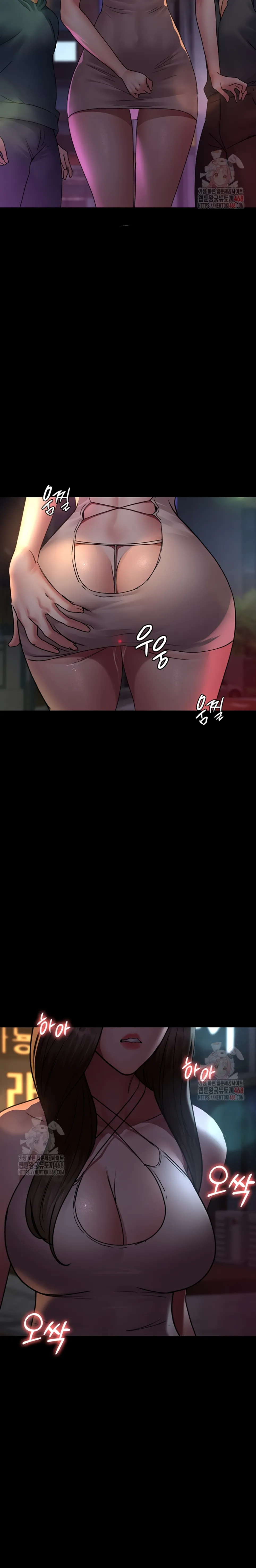 Night Hospital - Chapter 105 22