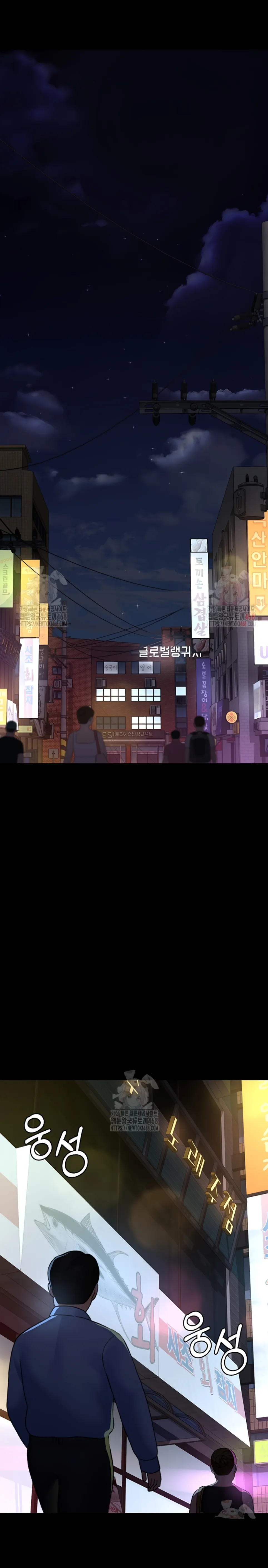 Night Hospital - Chapter 105 20