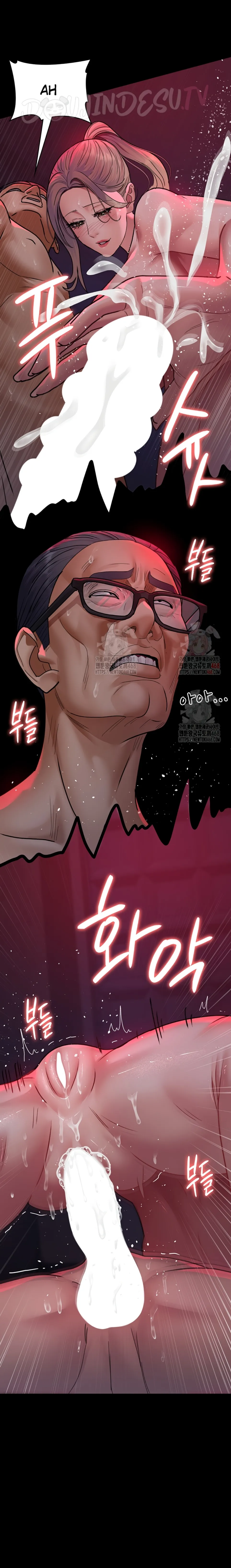 Night Hospital - Chapter 105 13