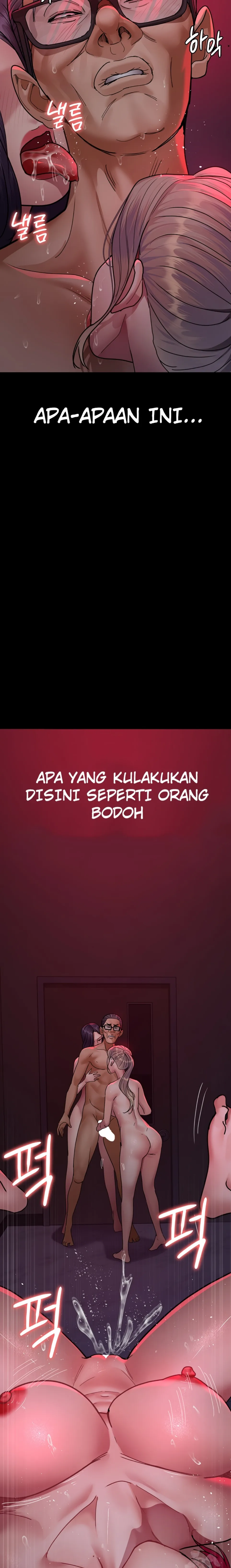 Night Hospital - Chapter 105 11