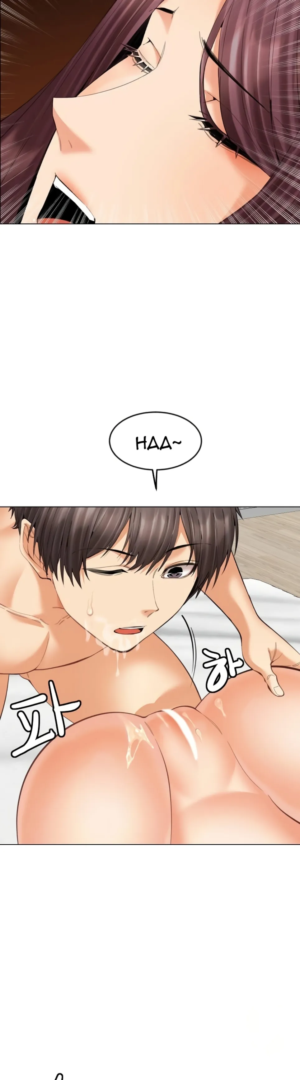 Noona - Chapter 23 27