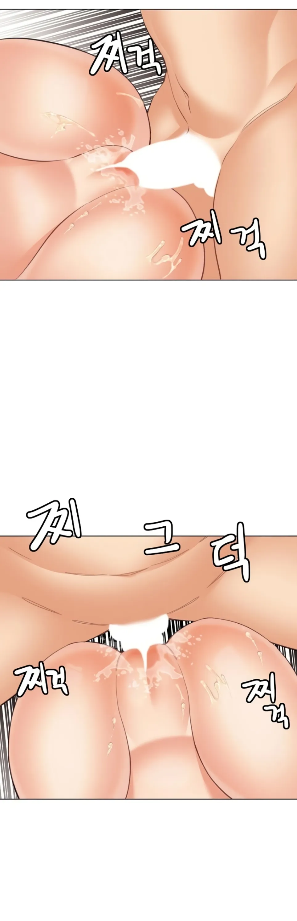 Noona - Chapter 23 31