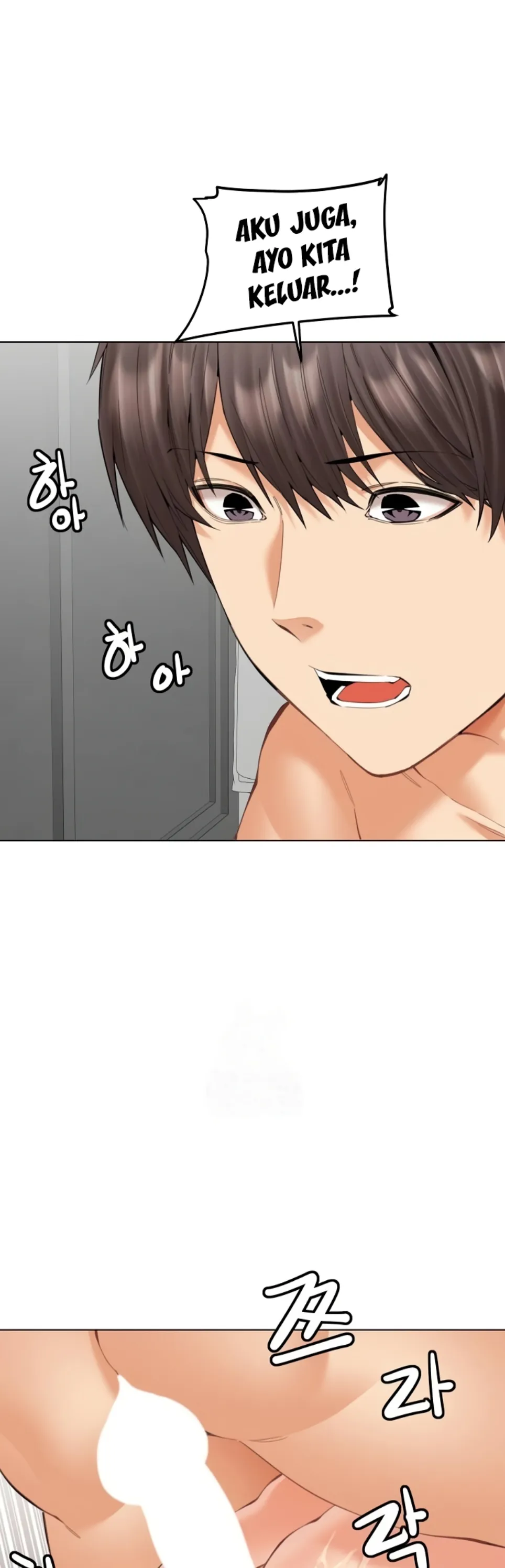 Noona - Chapter 23 37