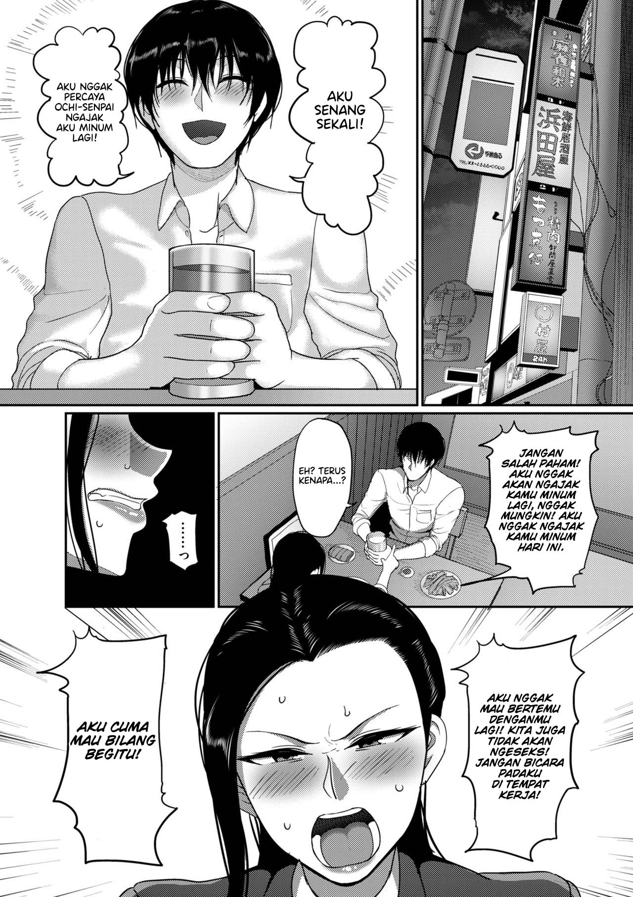 Nantonaku Kekkon Shita Watashi no Uwaki - Chapter 2 5 Nantonaku Kekkon Shita Watashi no Uwaki - Chapter 2 5