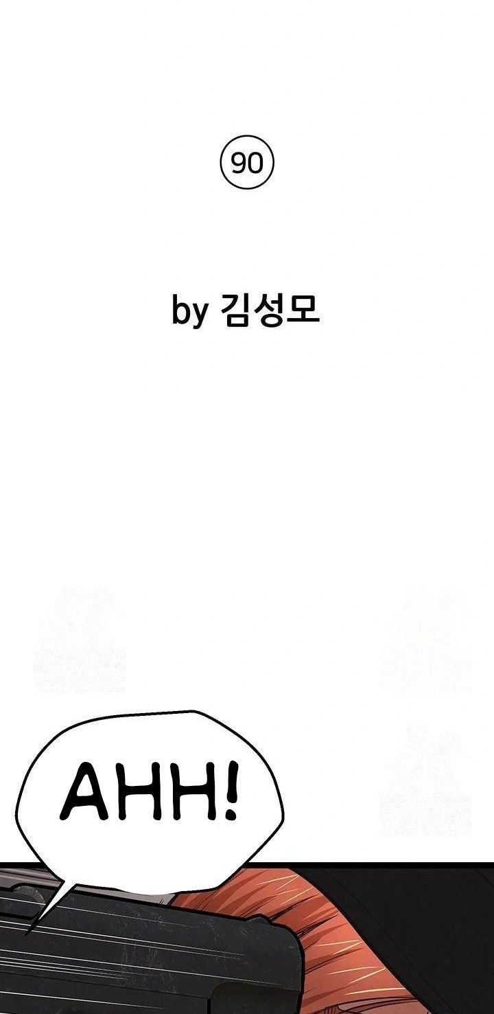 National District - Chapter 90 12