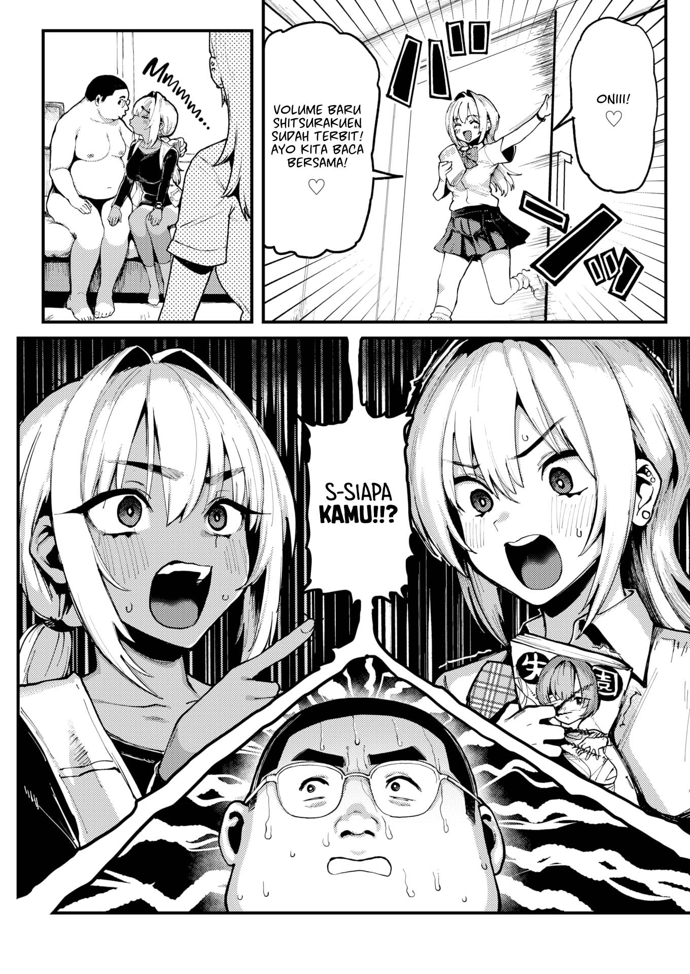 Onii & Alice - Chapter 2 23 Onii & Alice - Chapter 2 23