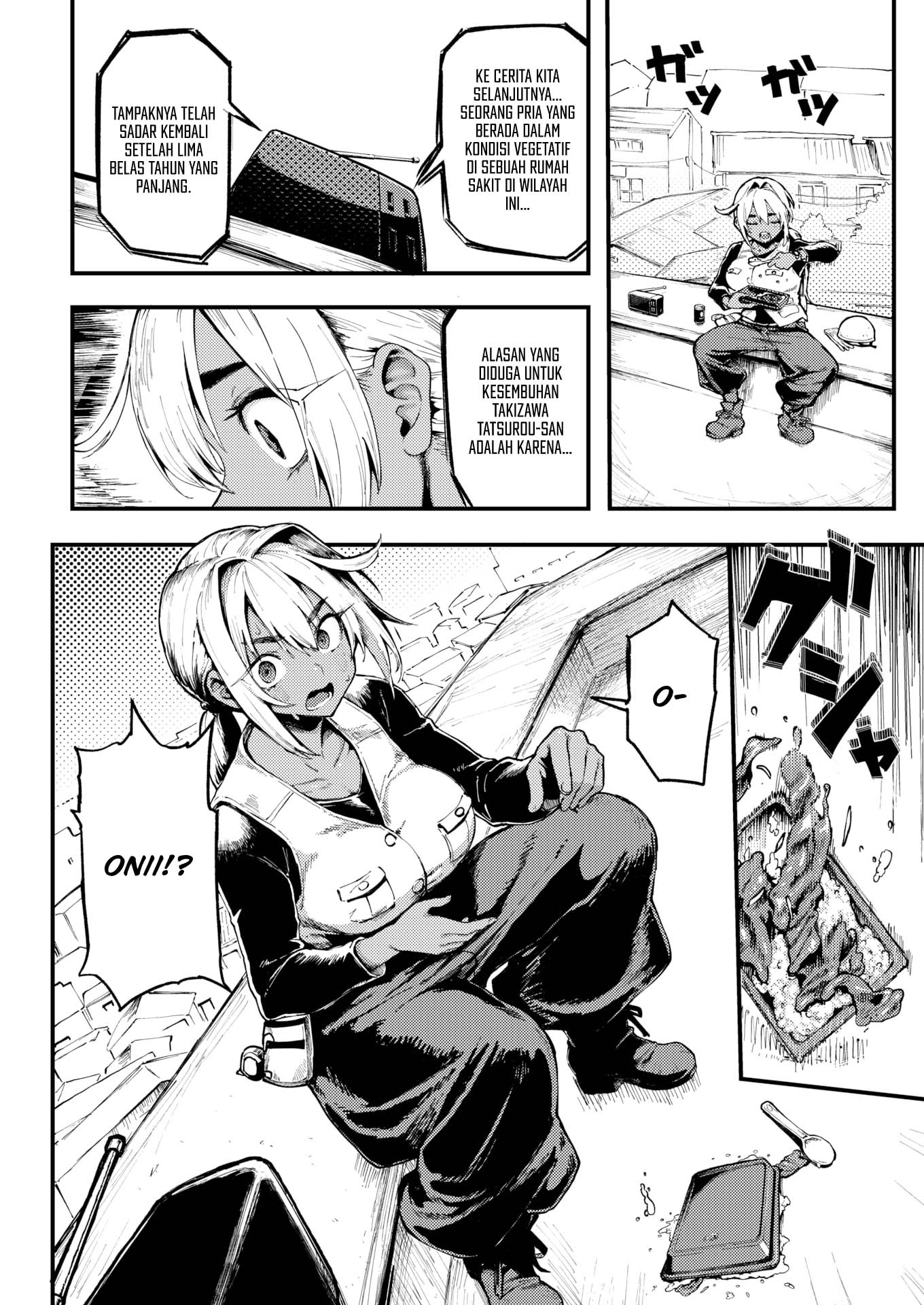 Onii & Alice - Chapter 2 5 Onii & Alice - Chapter 2 5