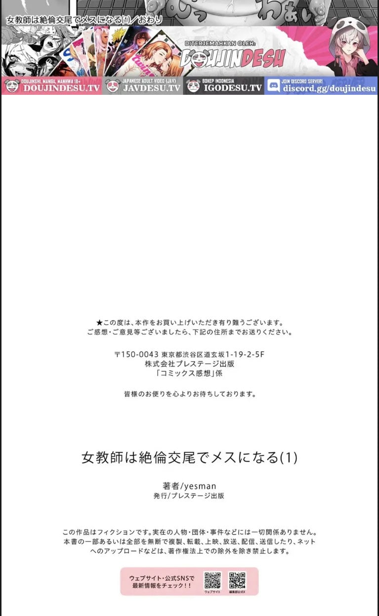 Onna Kyoushi ha Zetsurin Koubi de Mesu - Chapter 01 22